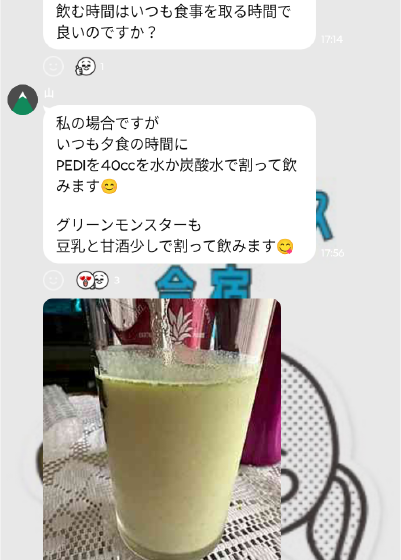 LINEのスクリーンショット
